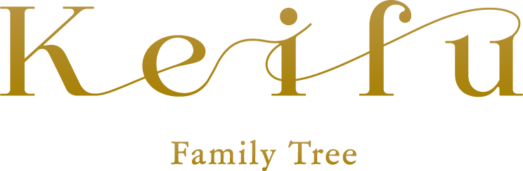 Keifu Family Tree