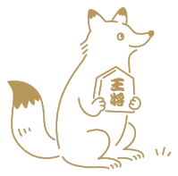 家系診断のキャラクター「きつね」